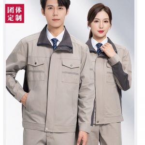 更多工服款式設(shè)計(jì)請來電索取